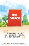习总强调：“沉正在