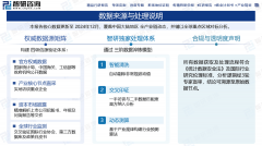 专注于智能水智能燃气表及相关物联网处理方案